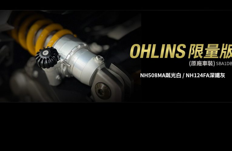 KYMCO 旗艦跑旅的巔峰之作… AK PREMIUM 575 ⭐OHLINS + CARPLAY ⭐0利率+最高72期分期