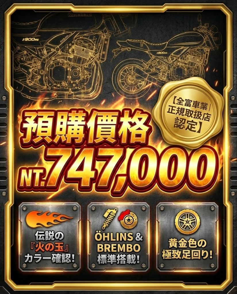 Generated Image December 19, 2025 - 10_36AM